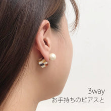 画像をギャラリービューアに読み込む, Riversible Pierced リバーシブルピアス（L37 white lame）
